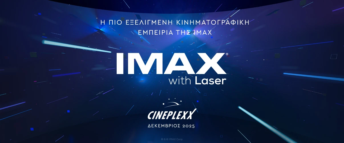 cineplexx-2.jpg?v=0