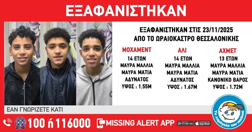 exafanisi.webp