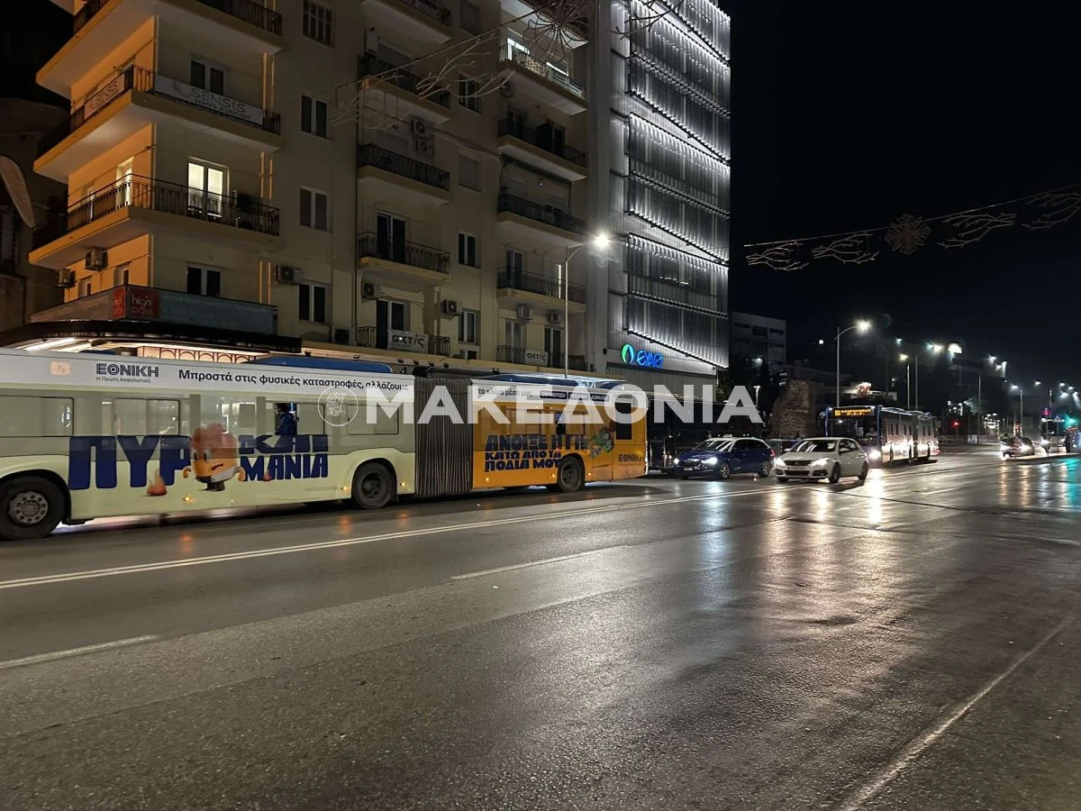 Η Εγνατία ανοιχτή μετά το τέλος της πορείας