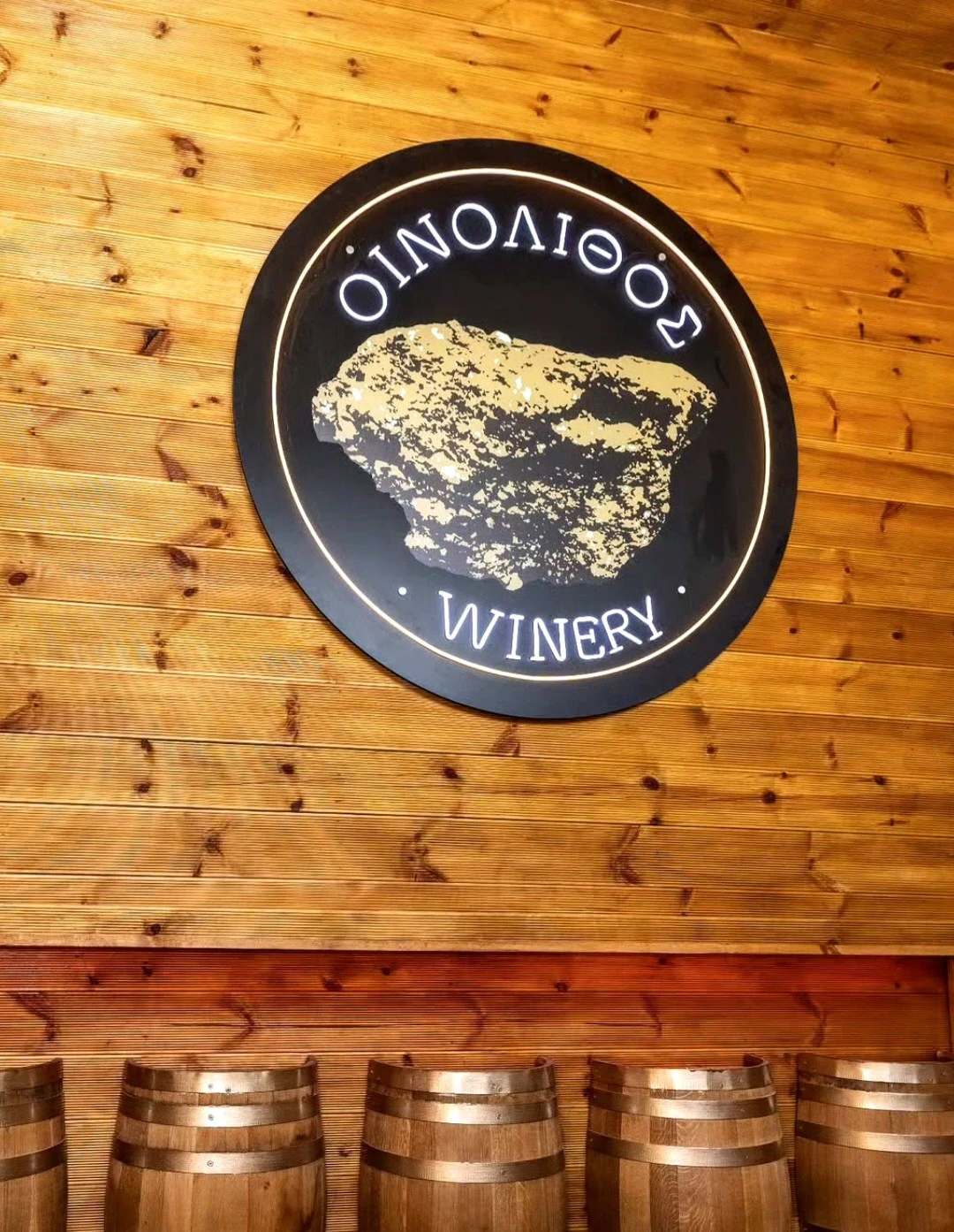 oinolithos-6.jpg?v=0