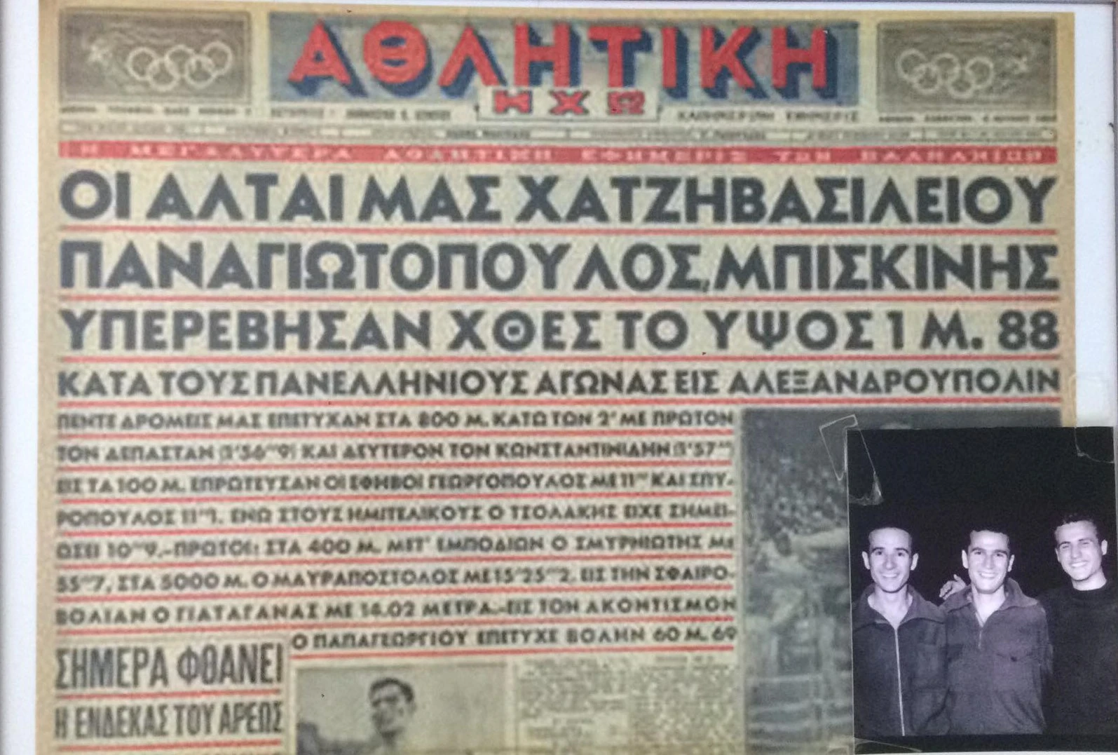 panagiotopoulos-rekor.jpg