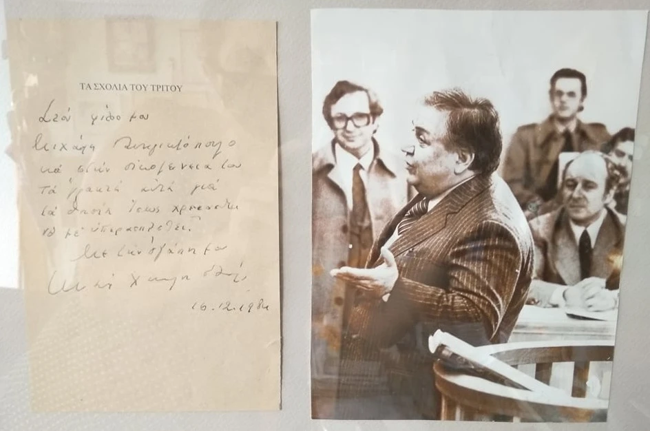 panagiotopoulos-xatzidakis.jpg