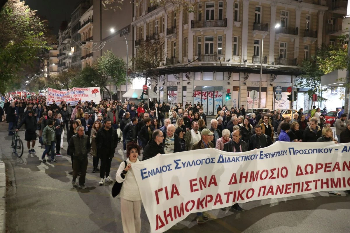 Eurokinissi.gr
