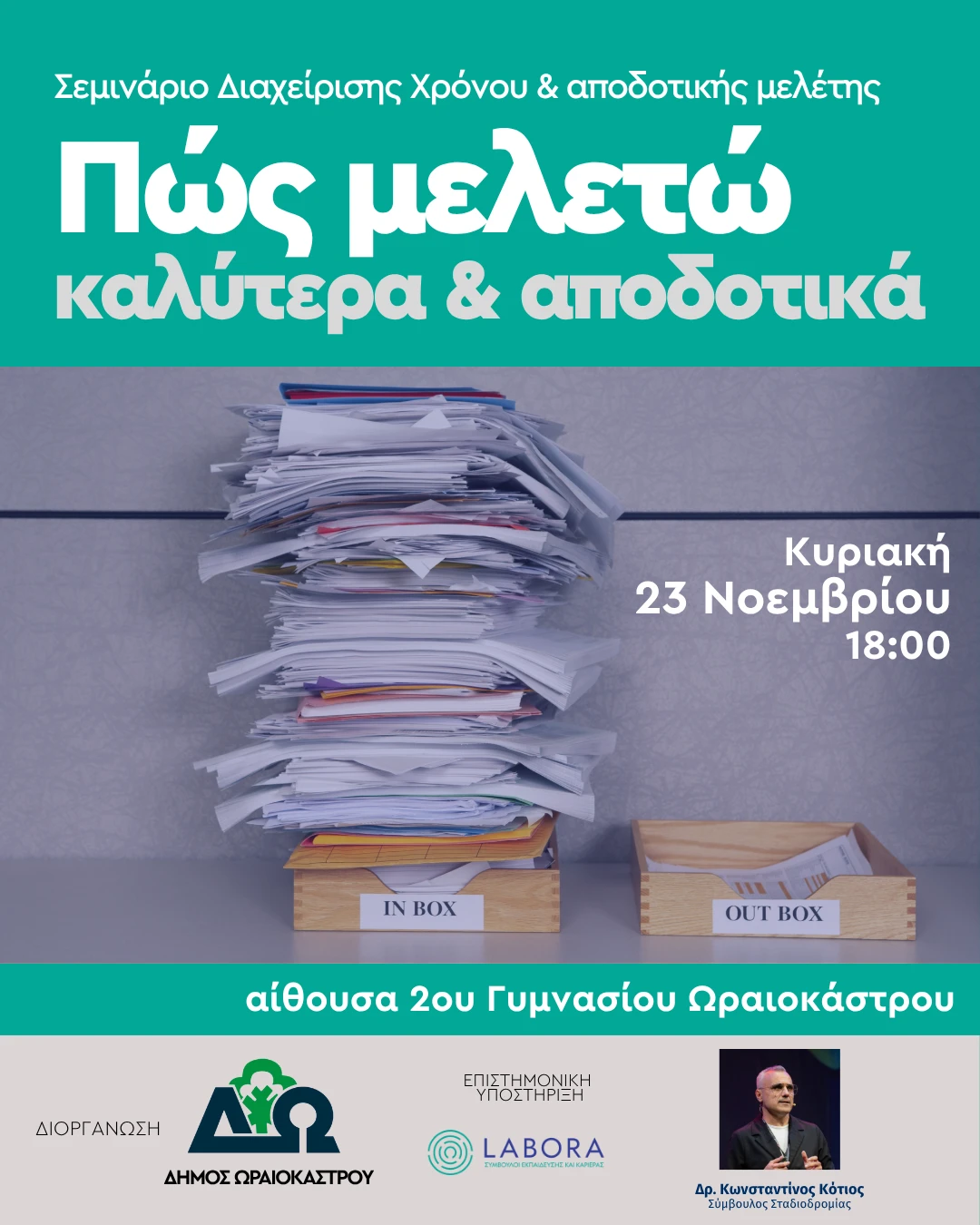 seminario-labora-23112025.png