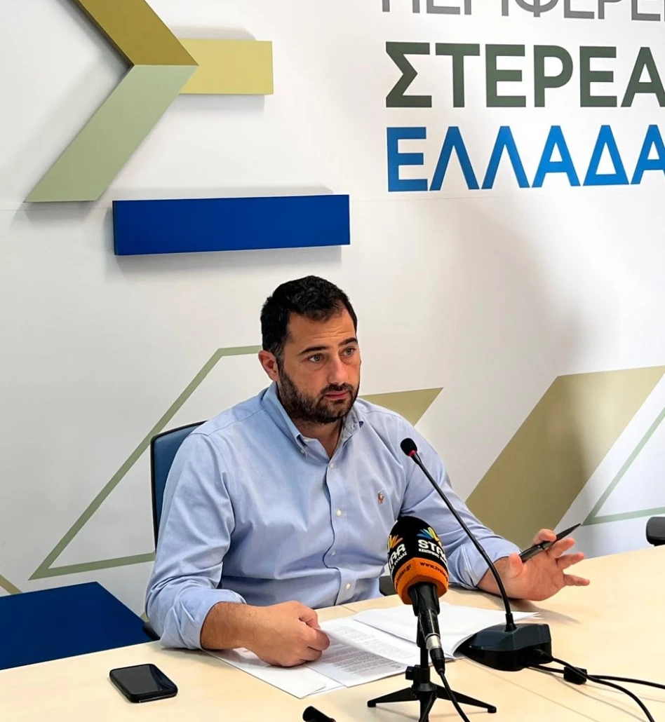 spanos-perifereiarxis.jpg?v=0