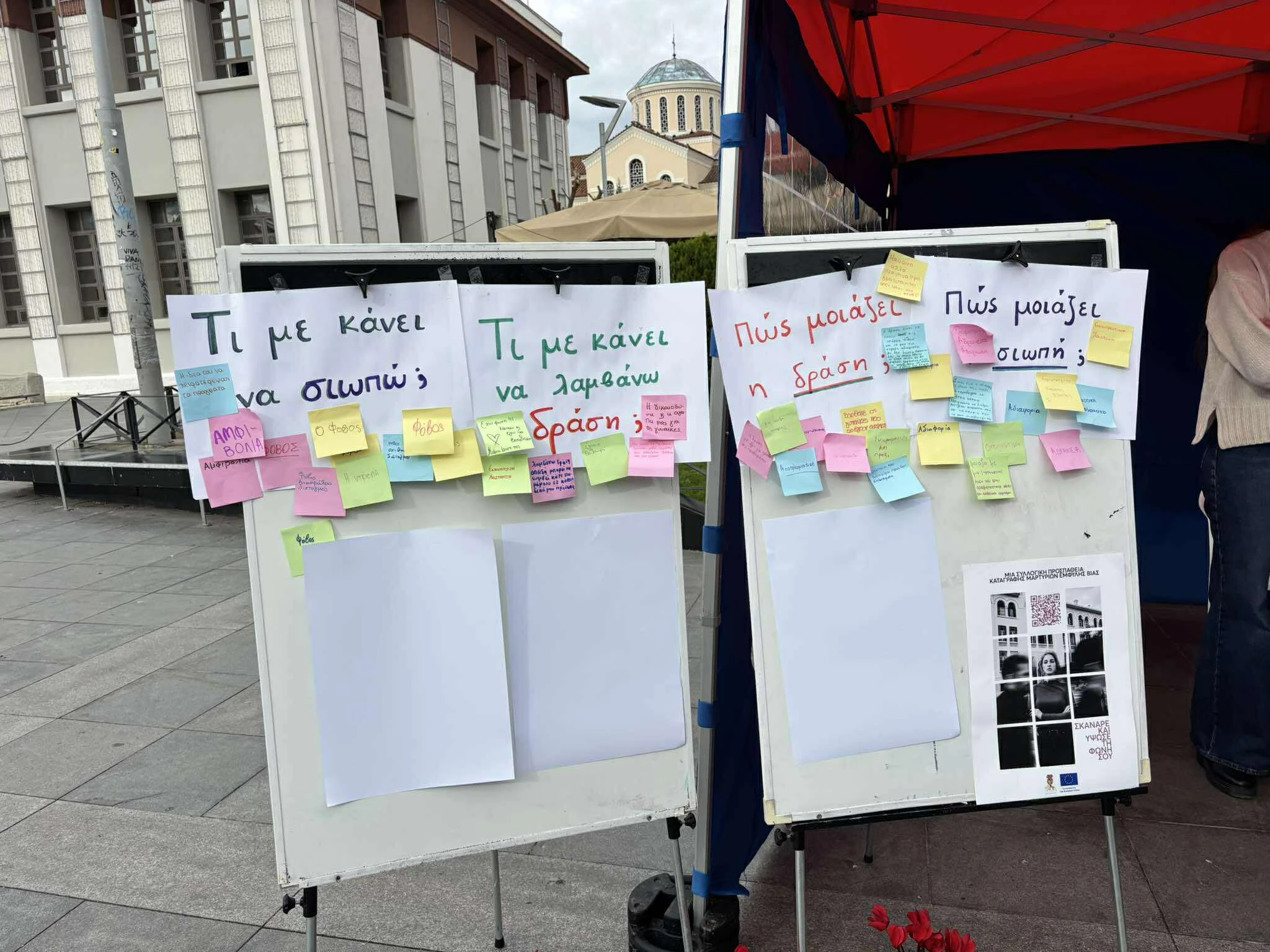 via-gynaikwn-klmaria-6.jpg?v=0