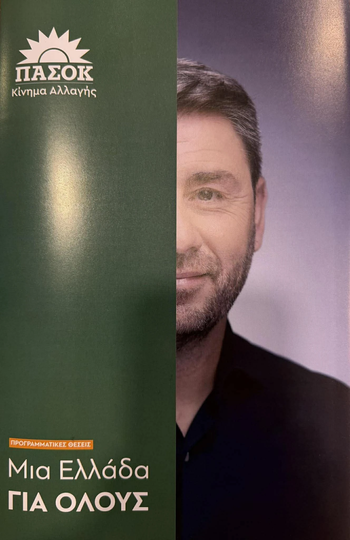586249004-1140183311205697-4188804973229659858-n-jG0yB.jpg
