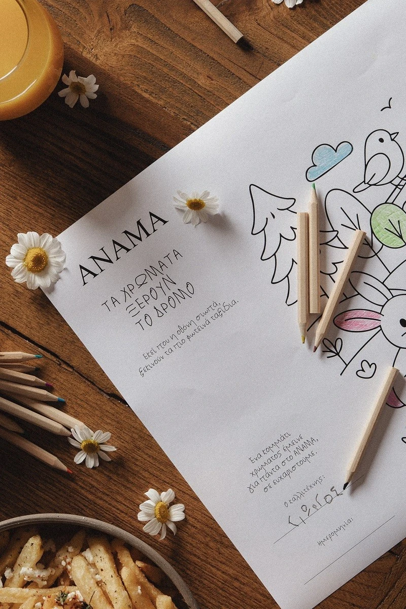 anama-10.jpg?v=0