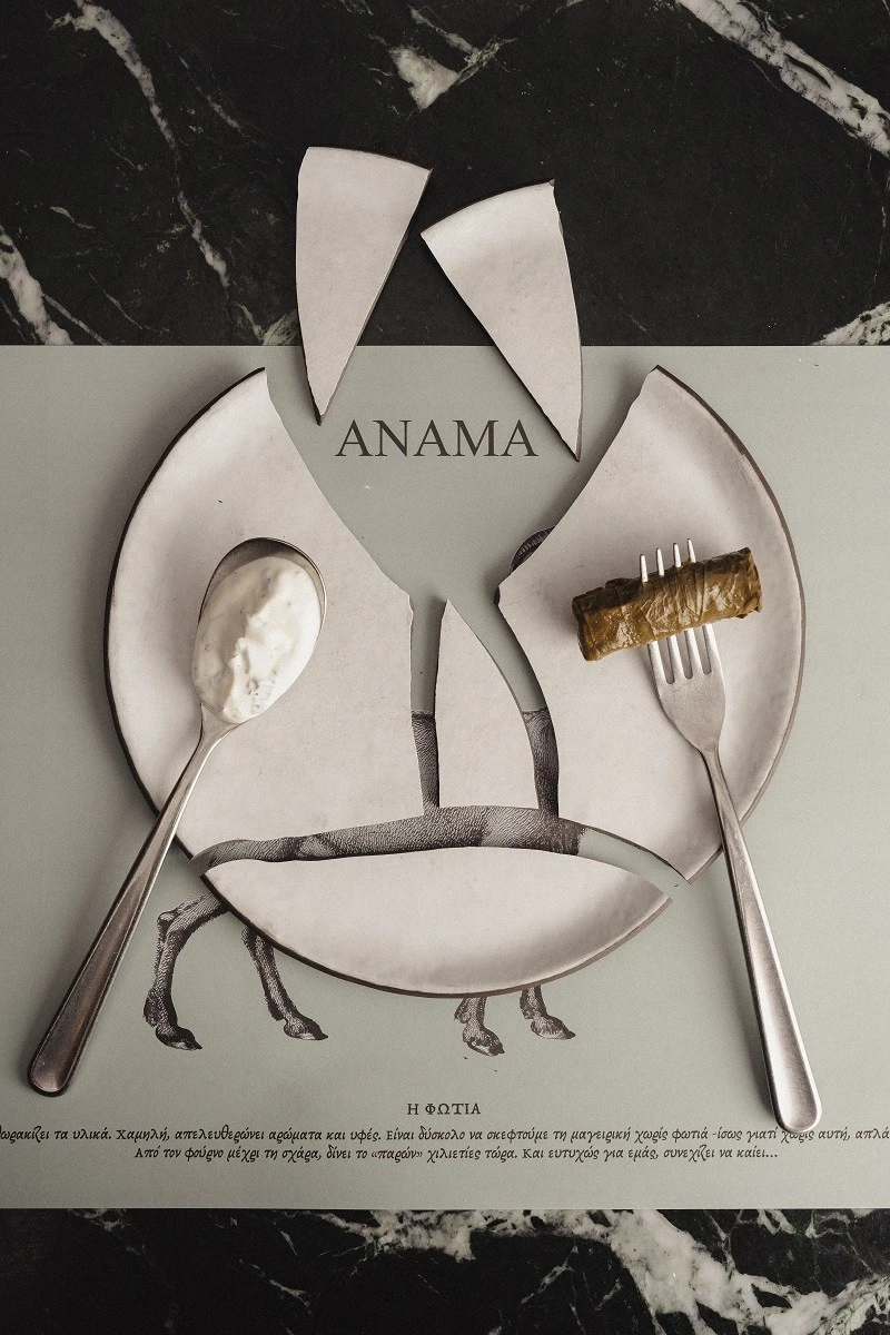 anama-23.jpg?v=0