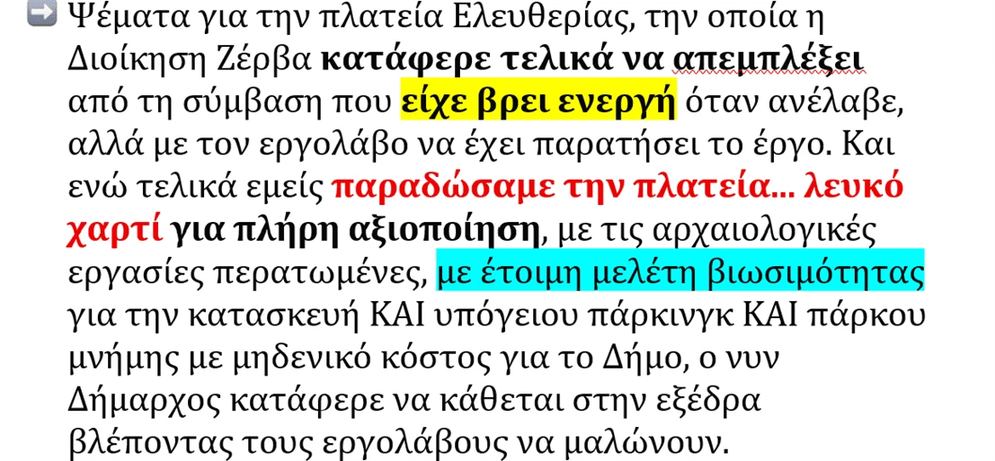 eikona1.png