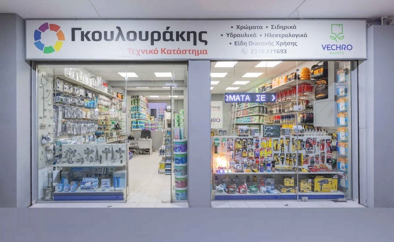 gkoulourakis-2.jpg?v=0