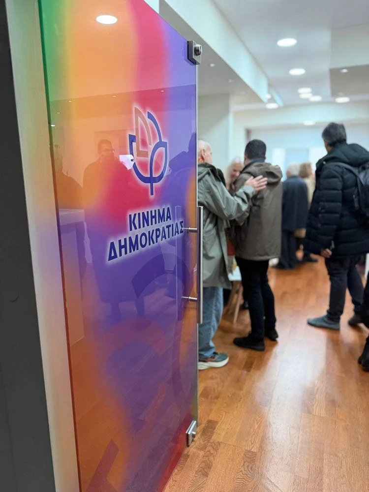 kinima-dimokratias.jpg