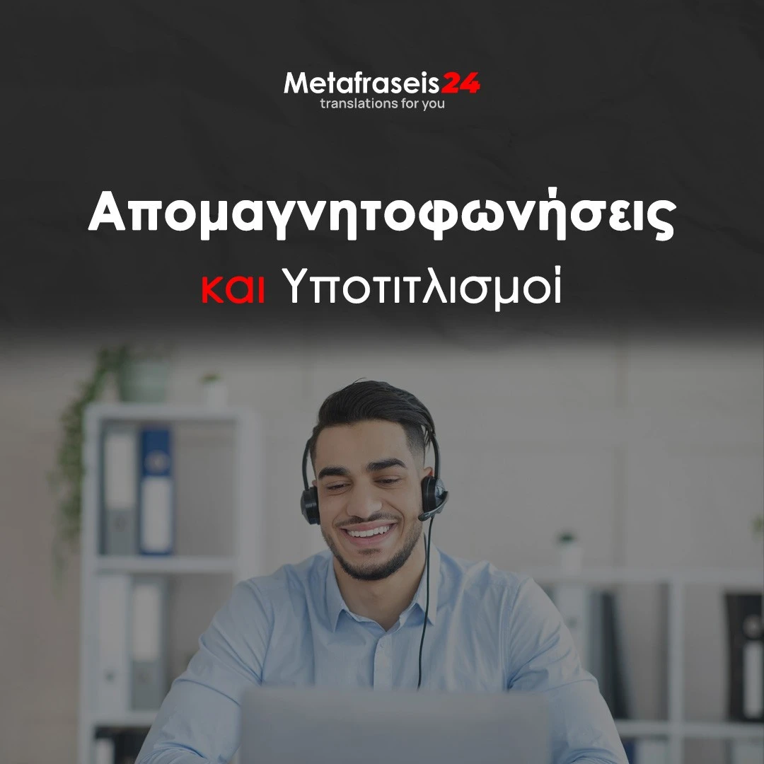 metafraseis24-7.jpg?v=0