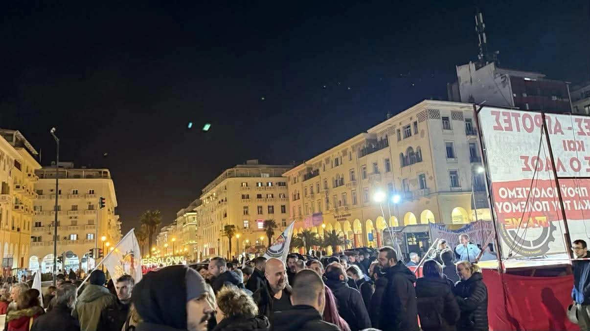 24wri-apergia-thessaloniki-1.jpg?v=0