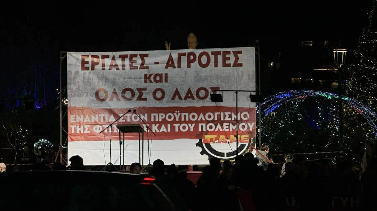 24wri-apergia-thessaloniki-3.jpg?v=0