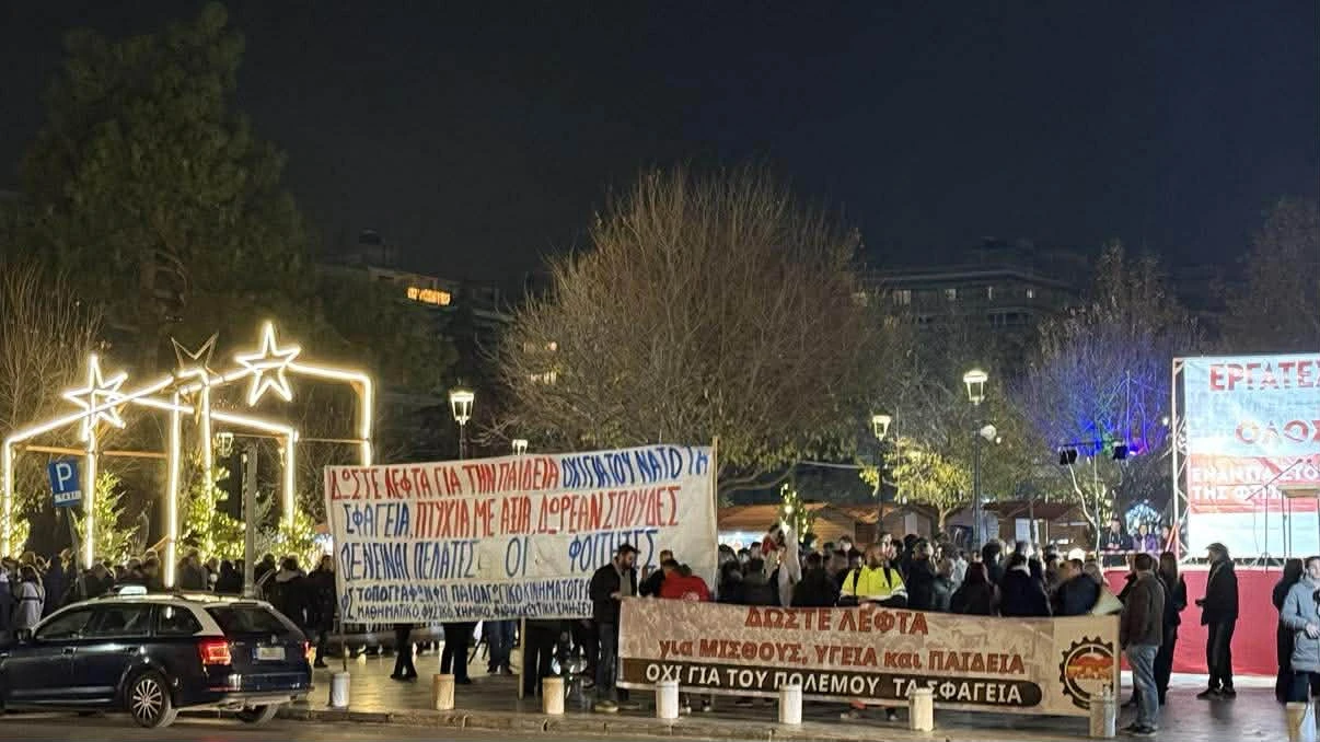 24wri-apergia-thessaloniki-4.jpg?v=0