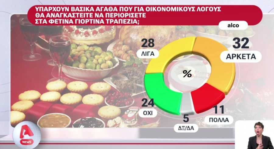 basika-agatha-7f0ae.jpg?v=0