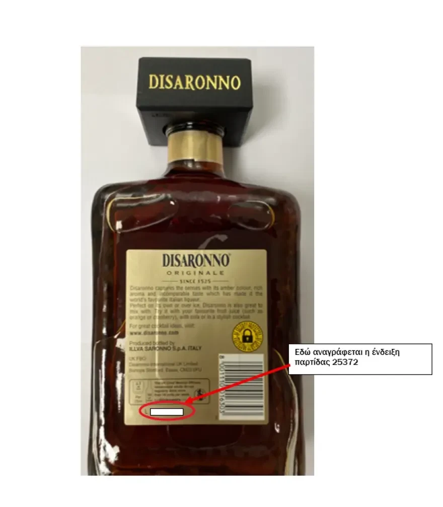 disaronno-d-t.webp