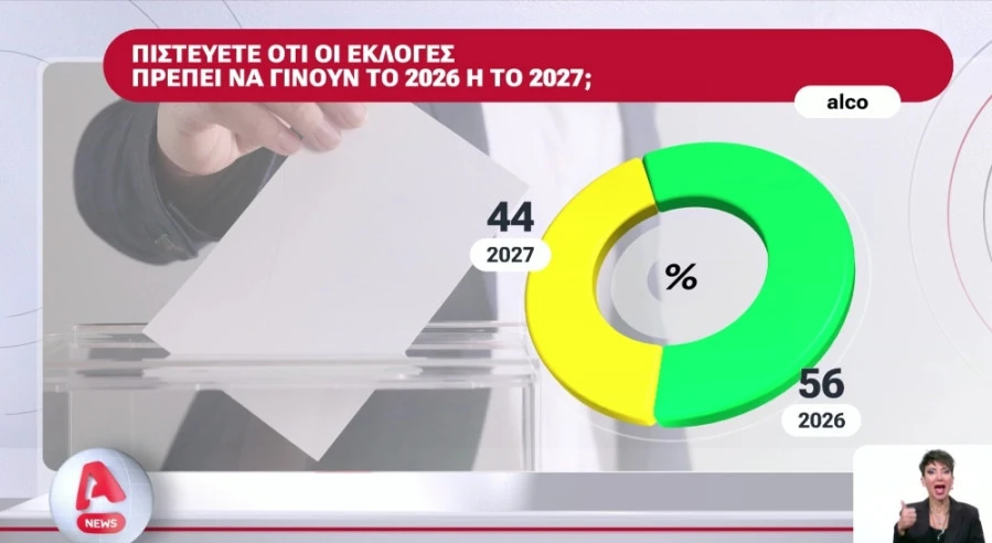 ekloges-91f8d.jpg