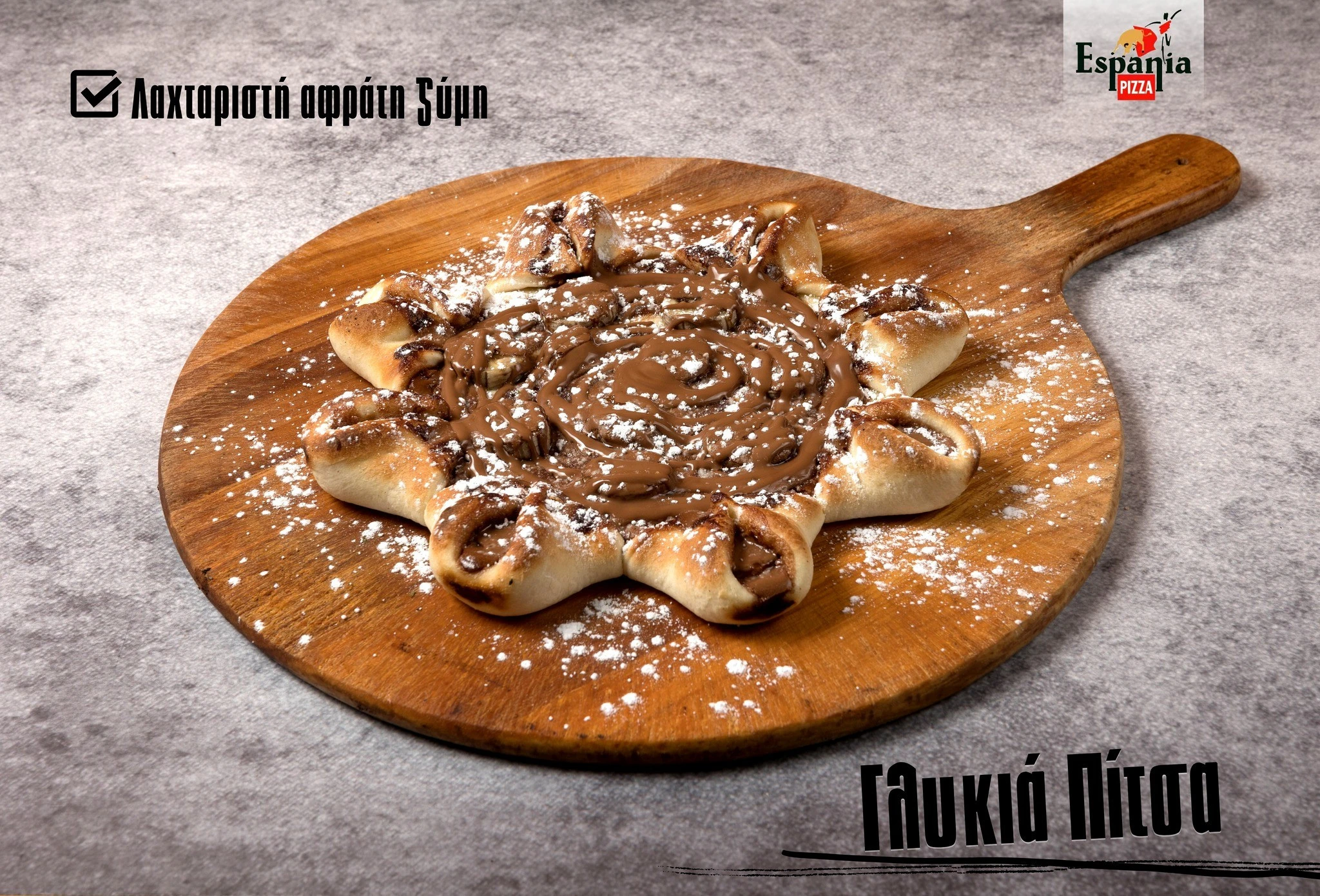 espana-pizza-18.jpg?v=0