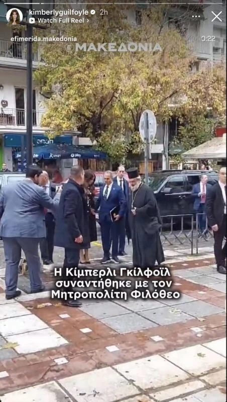 instagram-gillfoyle-thessaloniki-dekemvrios-2025003812025.jpg
