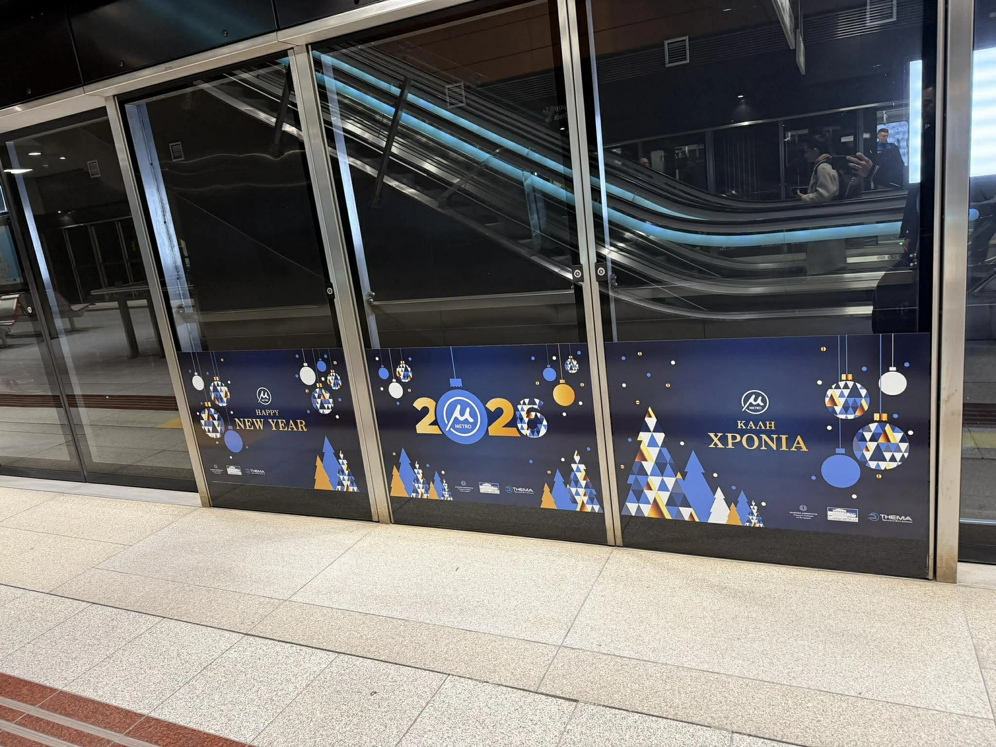 metro-thessaloniki-giortina-1.jpg