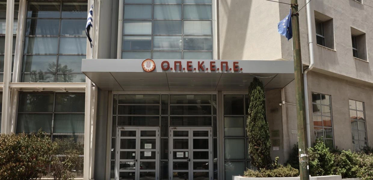 opekepe.jpg?v=0