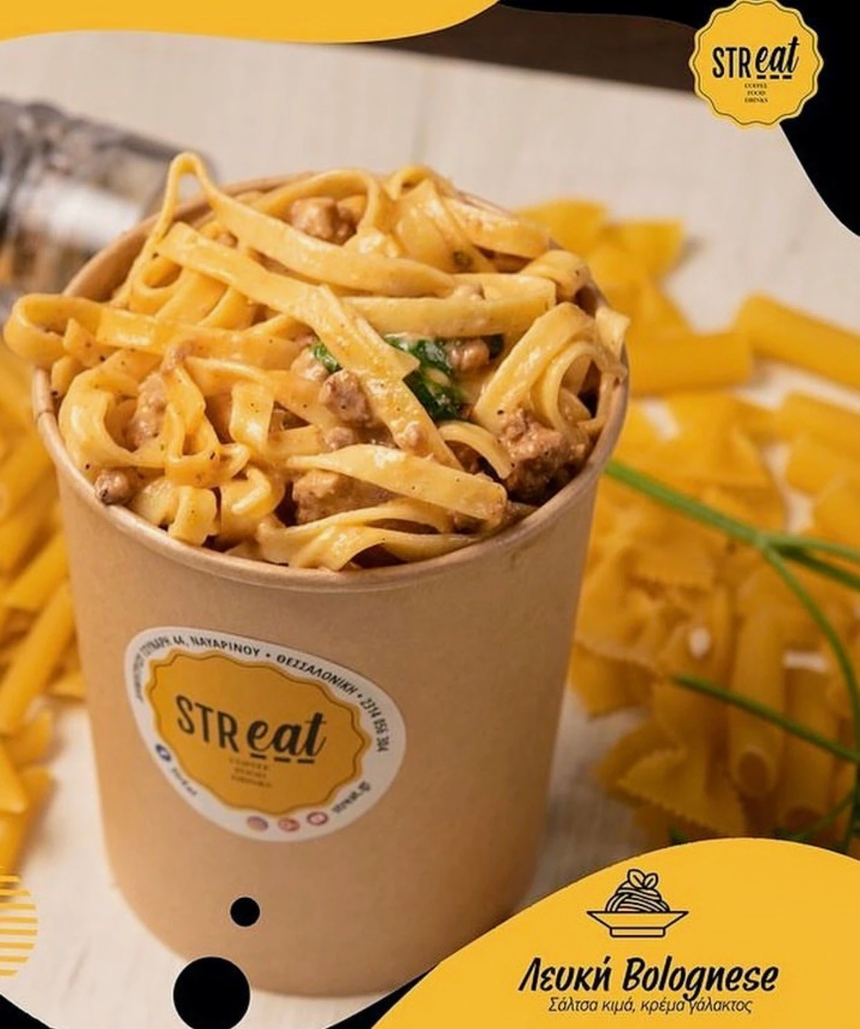 streat-9.jpg?v=0