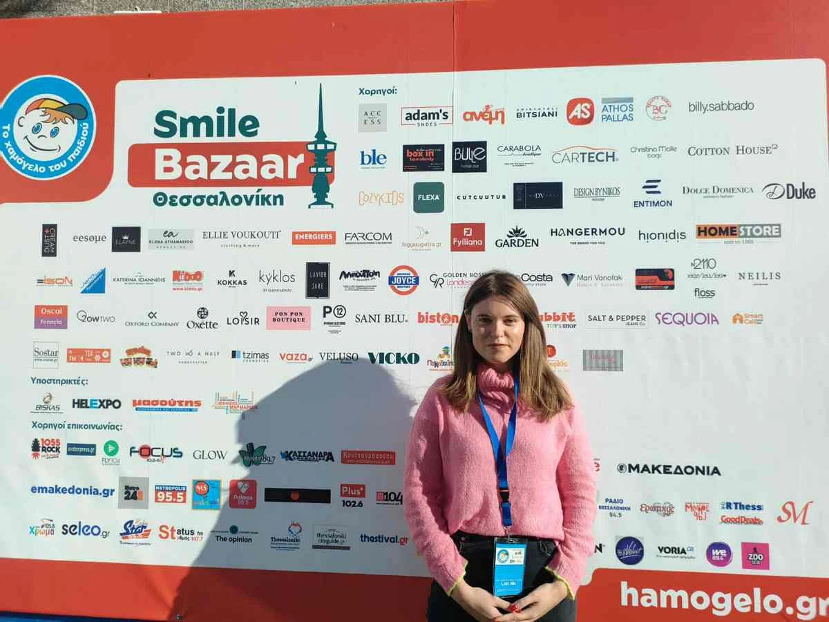 Δάφνη Γεωργιοπούλου, από το Τμήμα Επικοινωνίας και Βόρειας Ελλάδας του Οργανισμού&nbsp;«Το Χαμόγελο του Παιδιού»