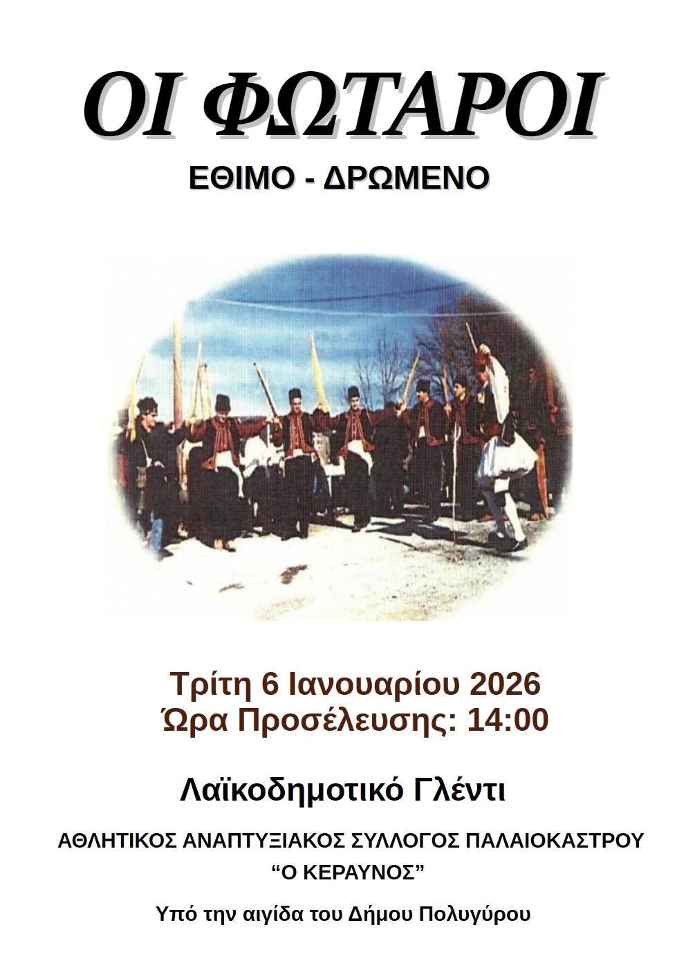 1000024488.jpg?v=0