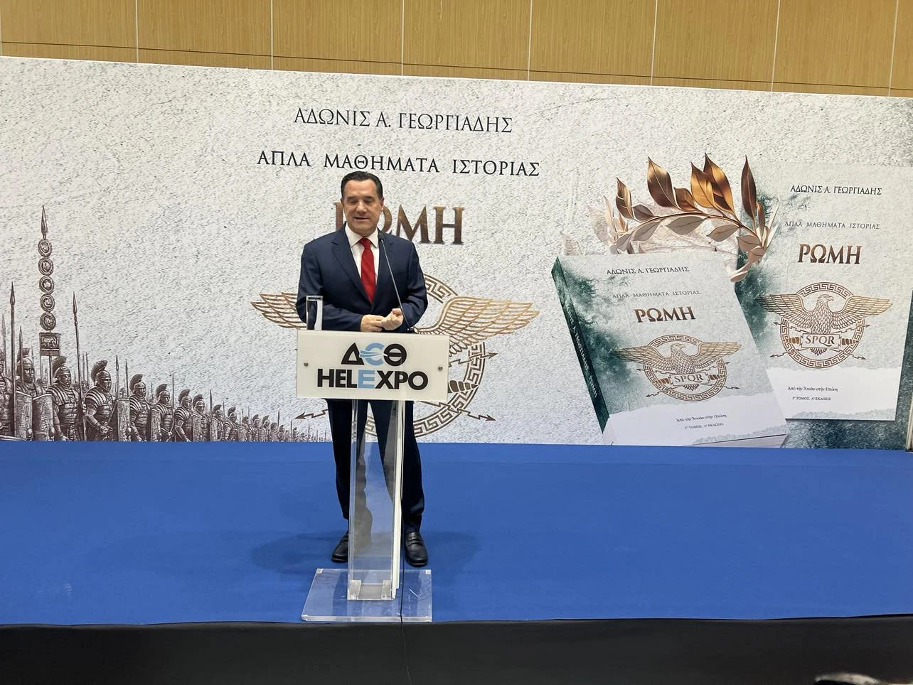Πριν απο λίγες ημέρες στο βήμα για την παρουσίαση του βιβλίου του «Ρώμη» στη Θεσσαλονίκη