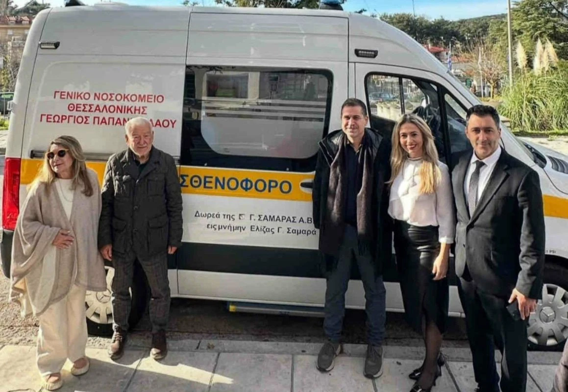 asthenoforo-dorea-nosokomeio-papanikolaou003812025.jpg