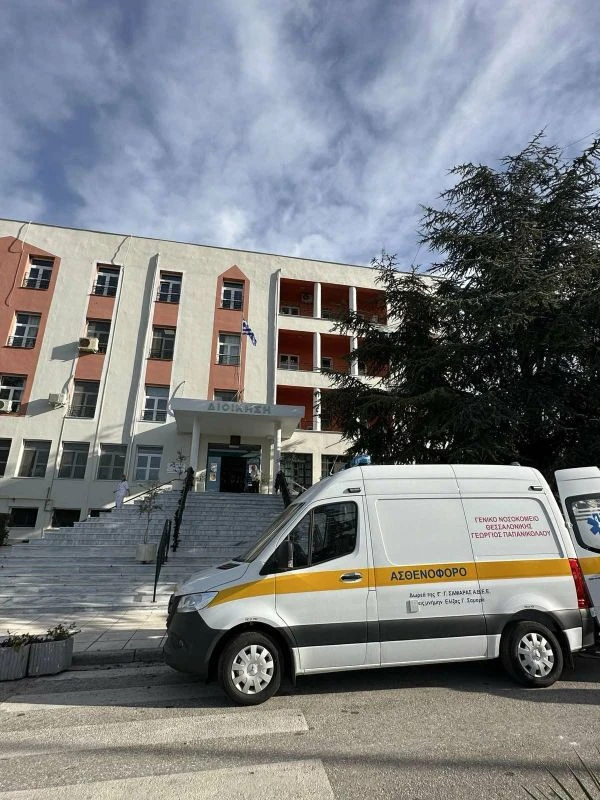asthenoforo-dorea-nosokomeio-papanikolaou004012025.jpg