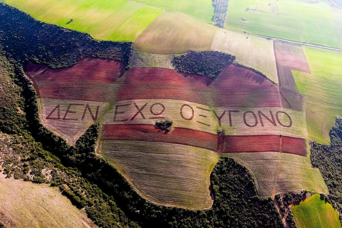 den-exo-oxigono.jpg?v=0