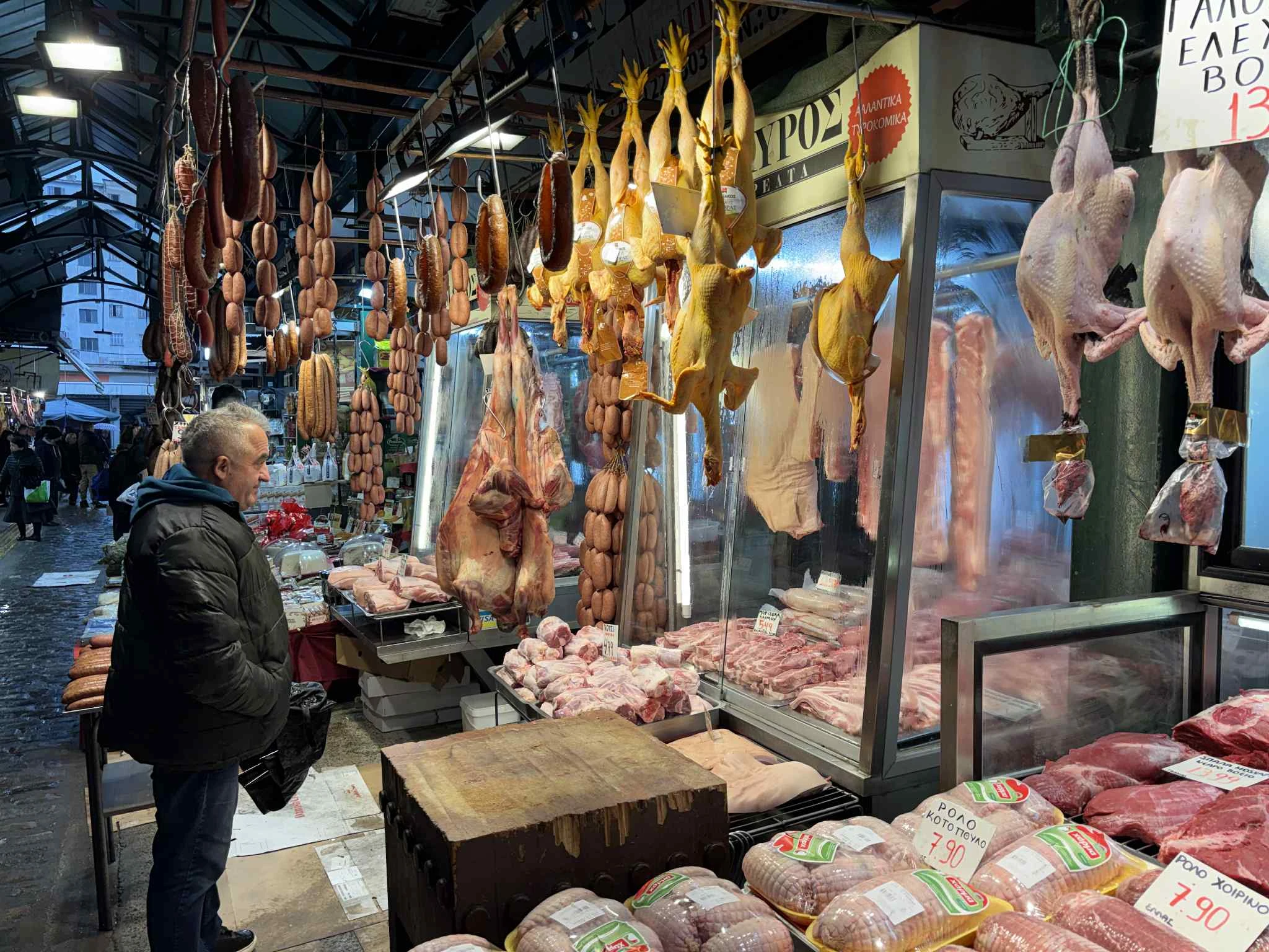 kapani-xristougenna-3.jfif?v=0