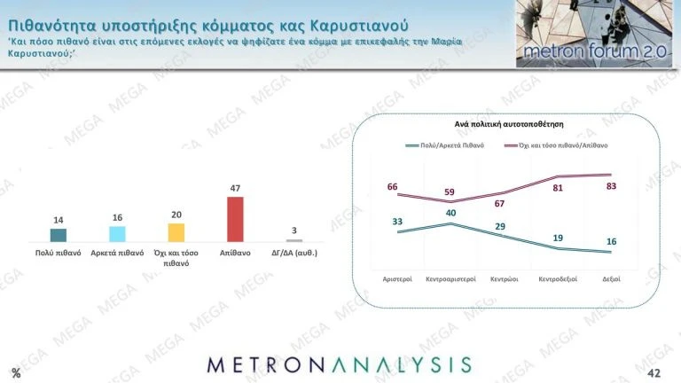 karystianou.jpg?v=0