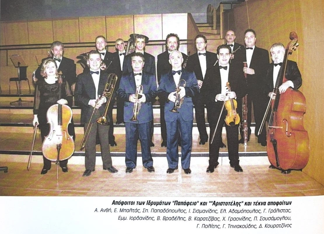 kratiki-orxistra-thessalonikis-koth-2026004212026.jpg
