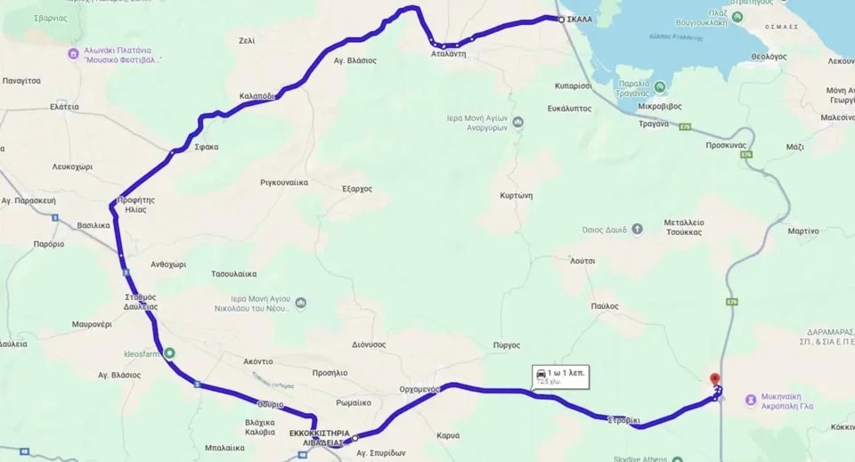 stighmiotipo-othonis-2025-12-30-24505-mmpng.webp?v=0