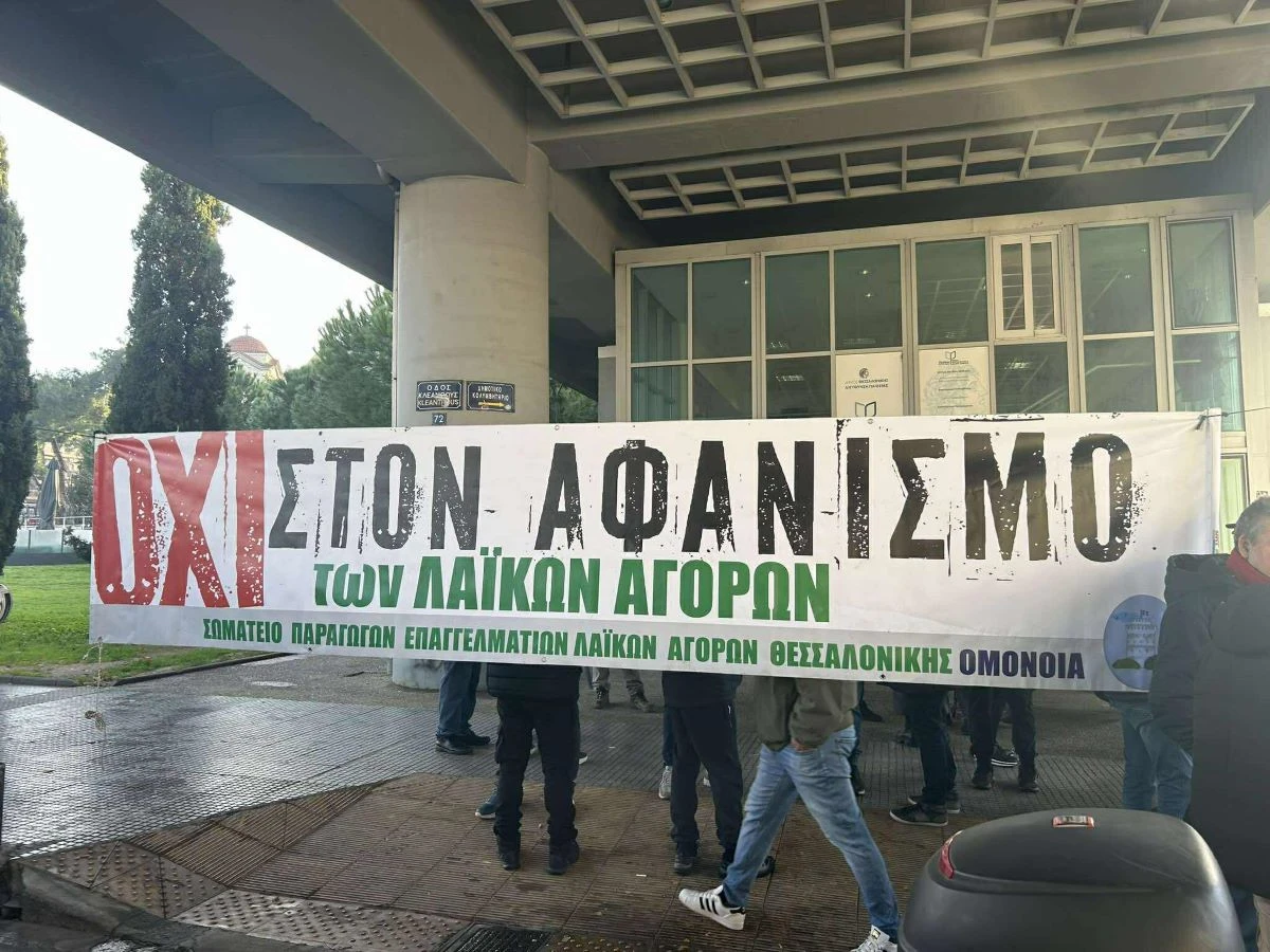 apergia-laikes-agores-2.jpg?v=0