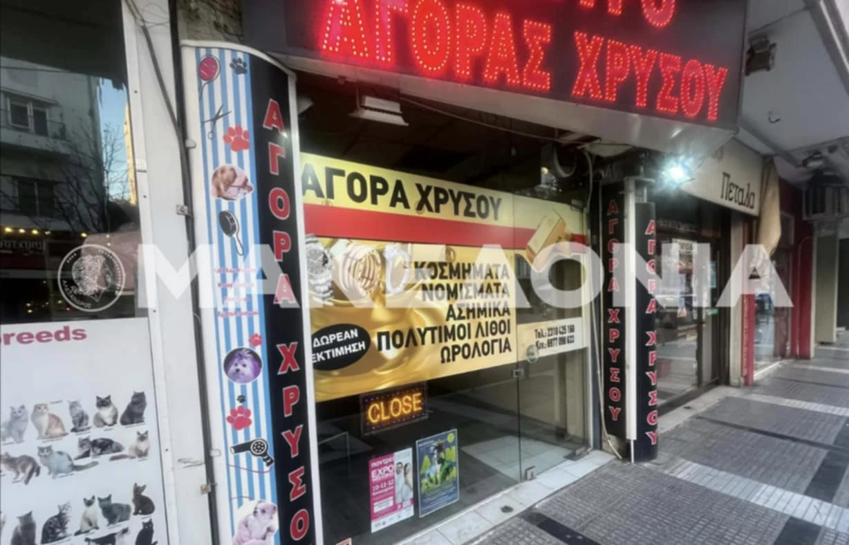 fc621204-4495-447e-b34f-ec757b8271f8.jfif?v=0