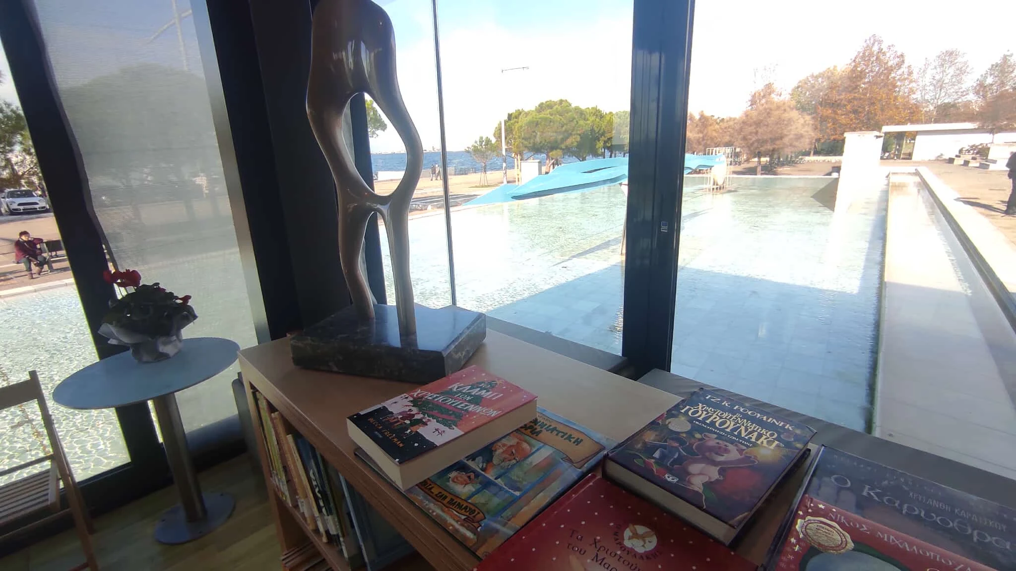 gyalini-vivliothiki-3.jpg?v=0