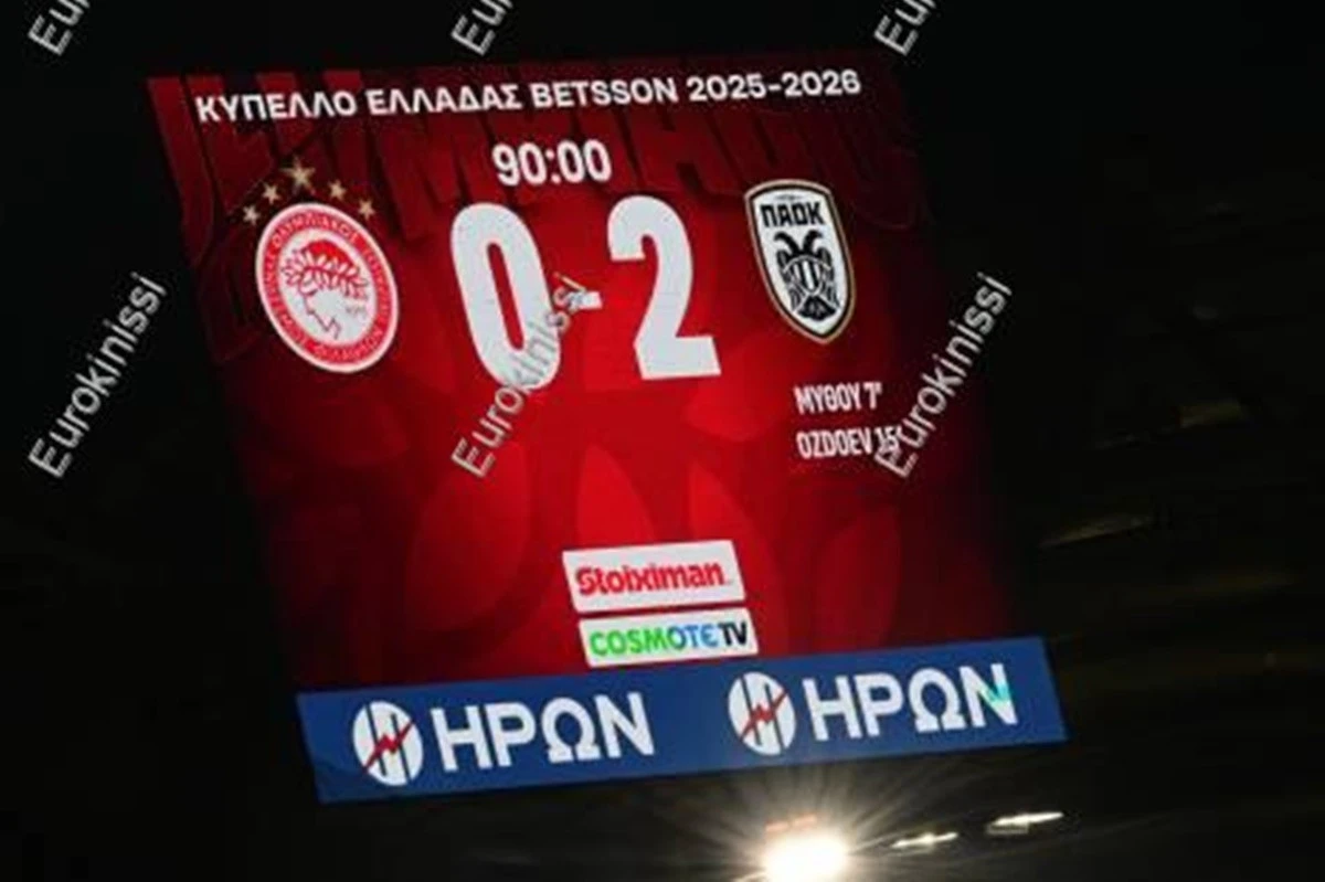 paok1.jpg