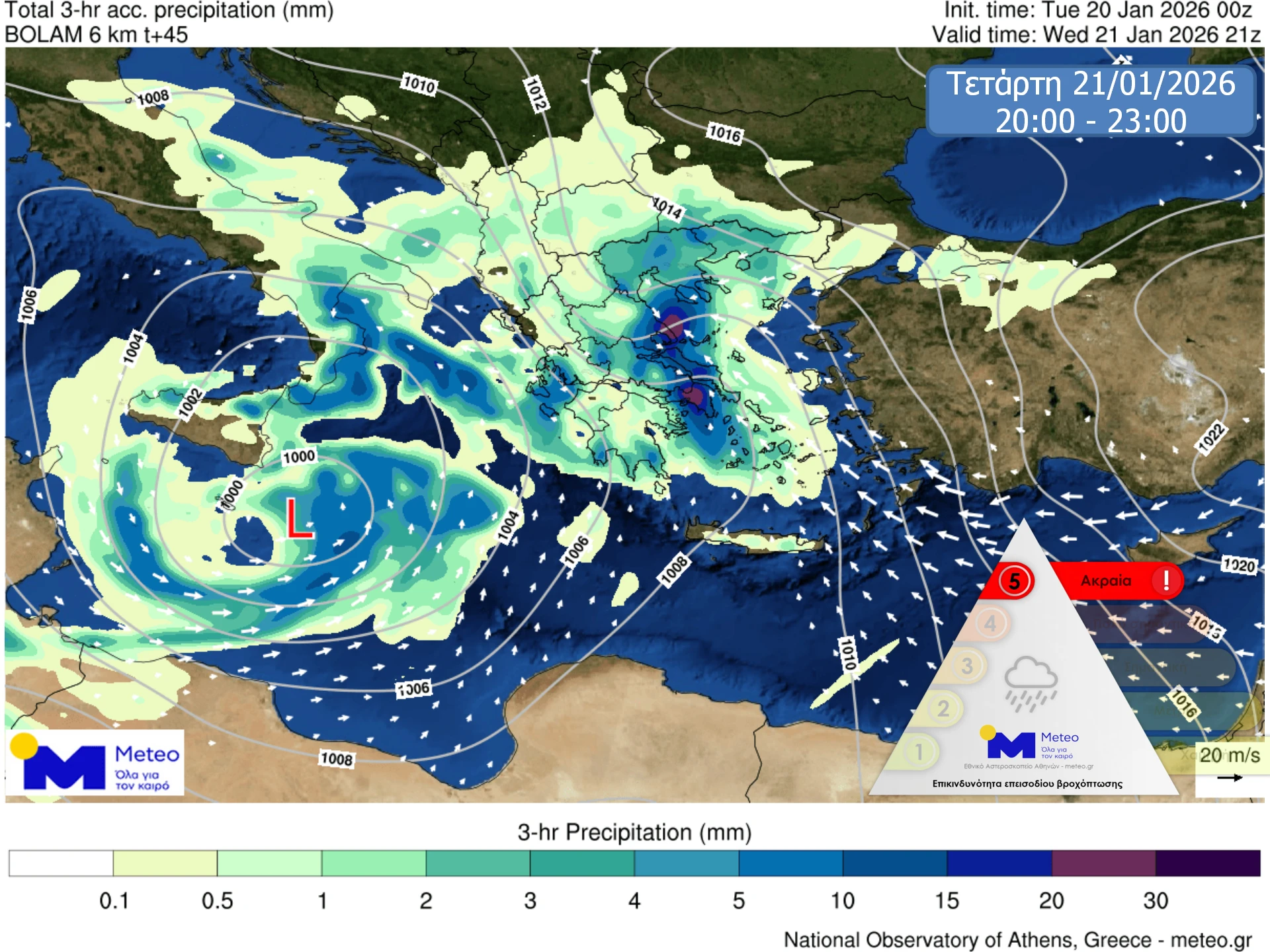 rain-21-21.png?v=0