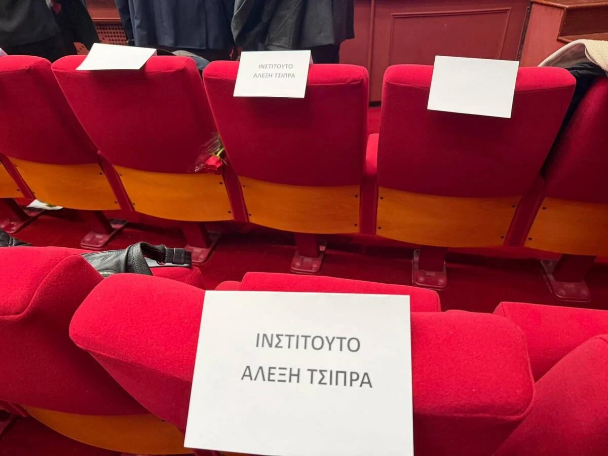 tsipras-ithaki-olympion11.jpg