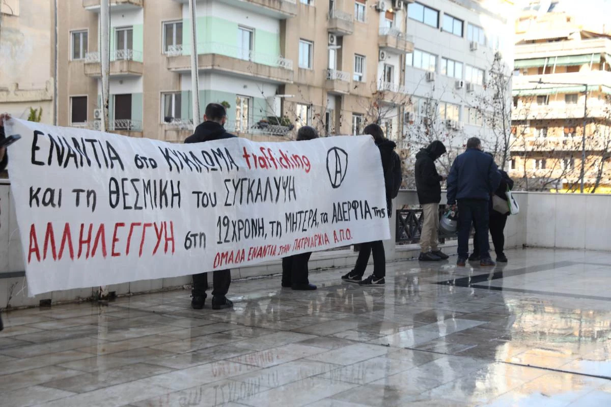 efeteio-diamartyria-diki-12xronis-kolonos.jpg