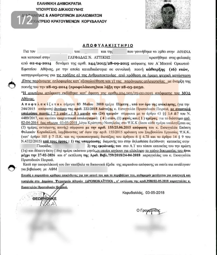 egrafo-drasti2.webp