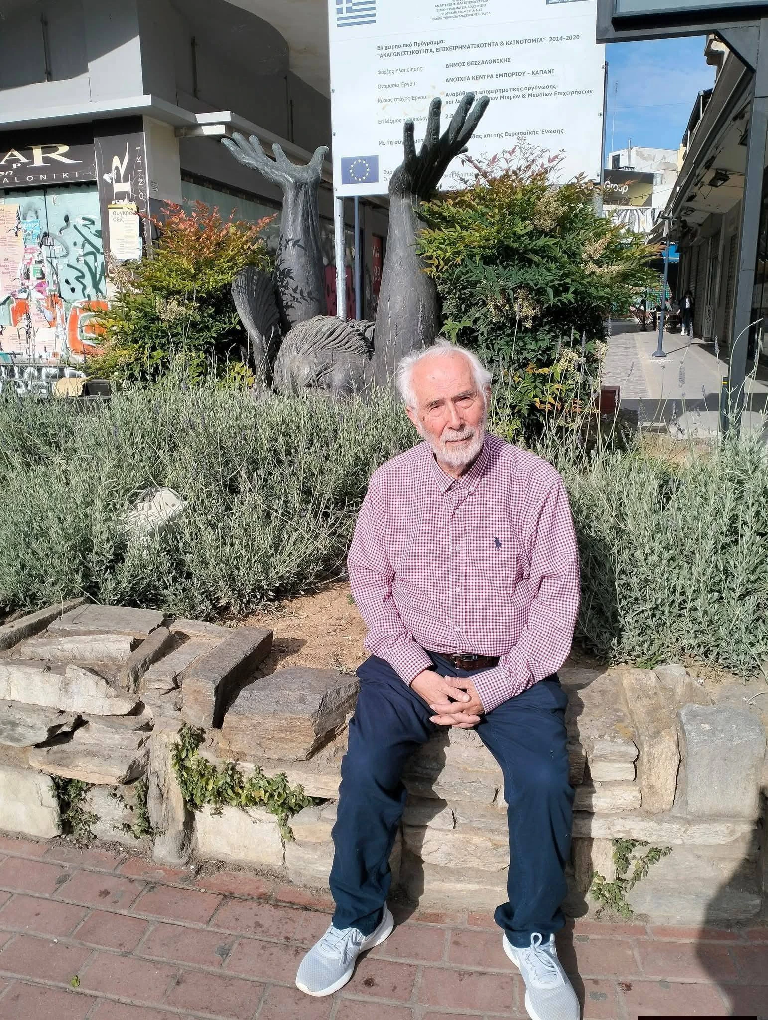 konstantinidis-leyteris-1.jpg