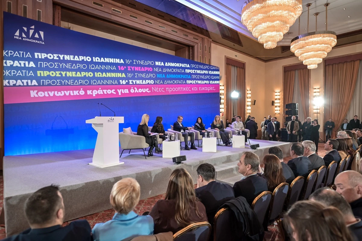 mitsotakis-prosynedrio-1.jpg?v=0
