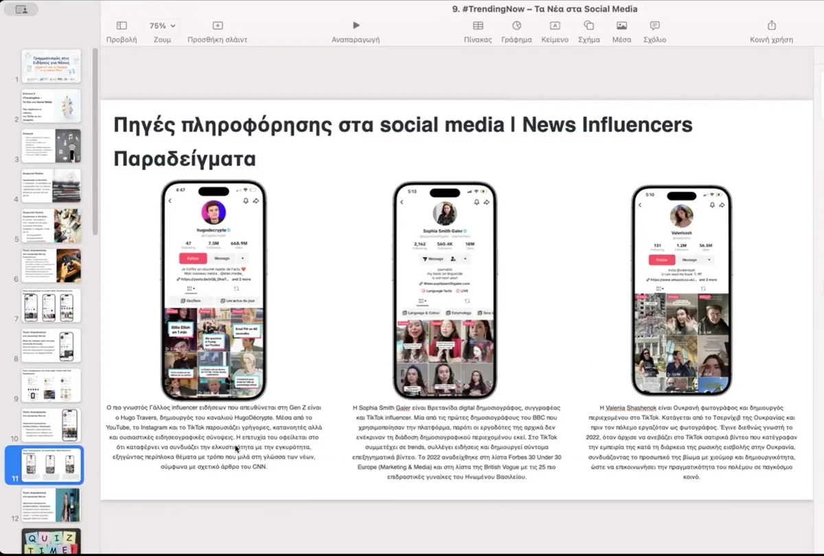 onlineekpaidefsi2.png?v=0