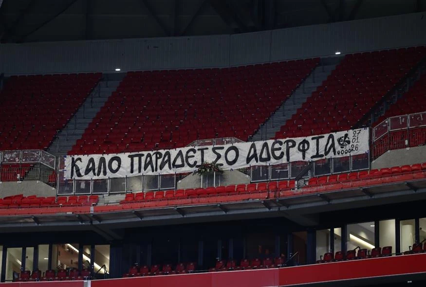 paok-pano.jpg